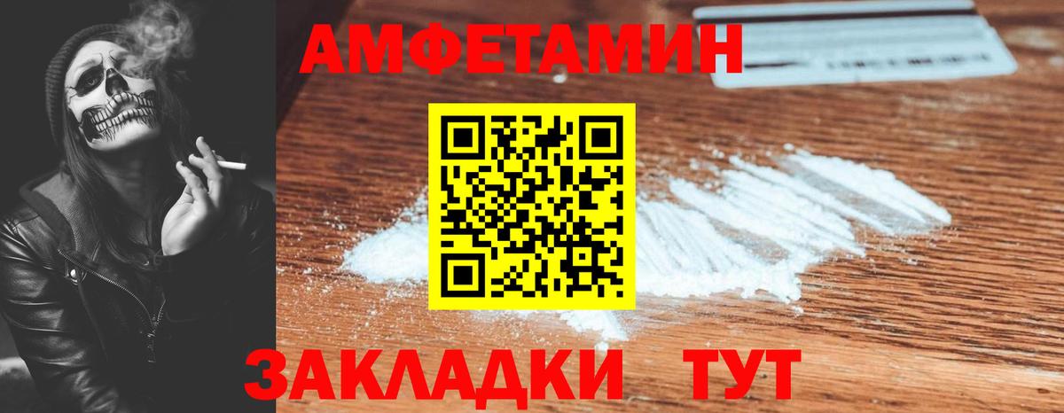 АМФЕТАМИН Premium  АМФ  Ликино-Дулёво  Вход с VPN 