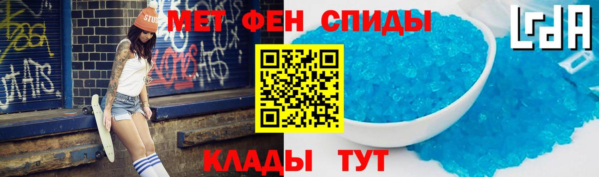 АМФЕТАМИН 98% Ликино-Дулёво
