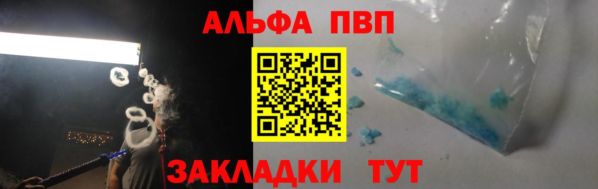 A PVP мука Ликино-Дулёво