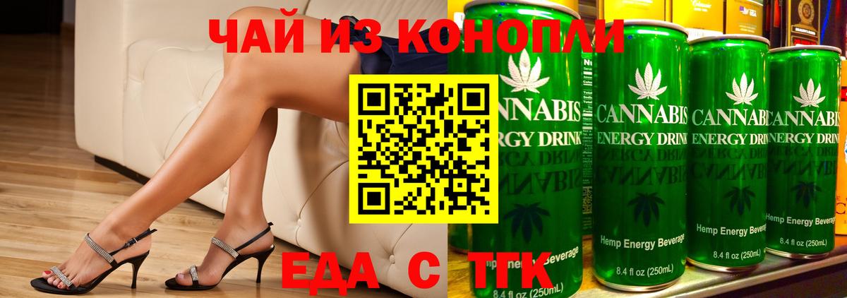 Ликино-Дулёво  Еда ТГК конопля  Вход с VPN 