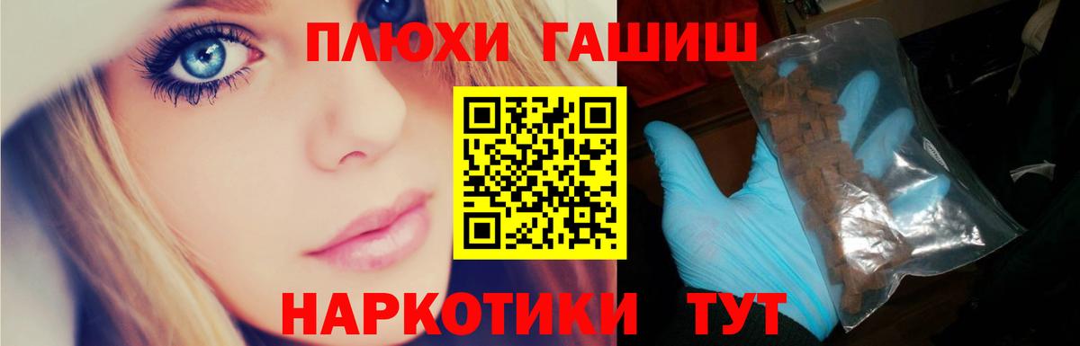 ГАШИШ гашик  Гашиш  цены наркотик  Ликино-Дулёво  ГАШИШ 40% ТГК  Вход с VPN 