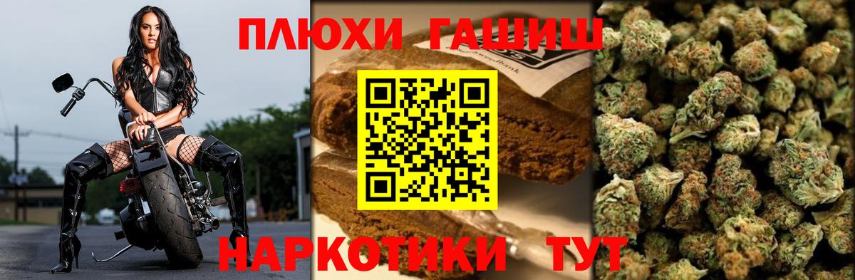 ГАШ индика сатива Ликино-Дулёво