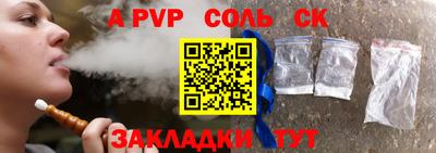 метадон Гай