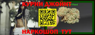 марихуана Гатчина