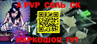метадон Гай