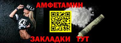 ALPHA-PVP Гагарин