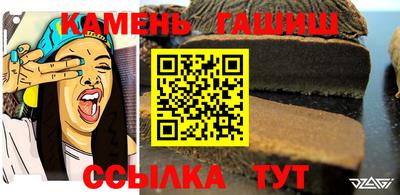 марихуана Гатчина