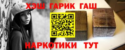 марихуана Гатчина