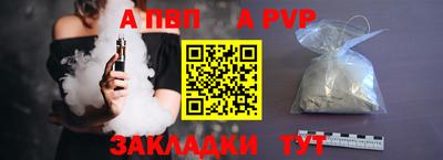 ALPHA-PVP Гагарин