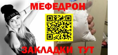 ALPHA-PVP Гагарин