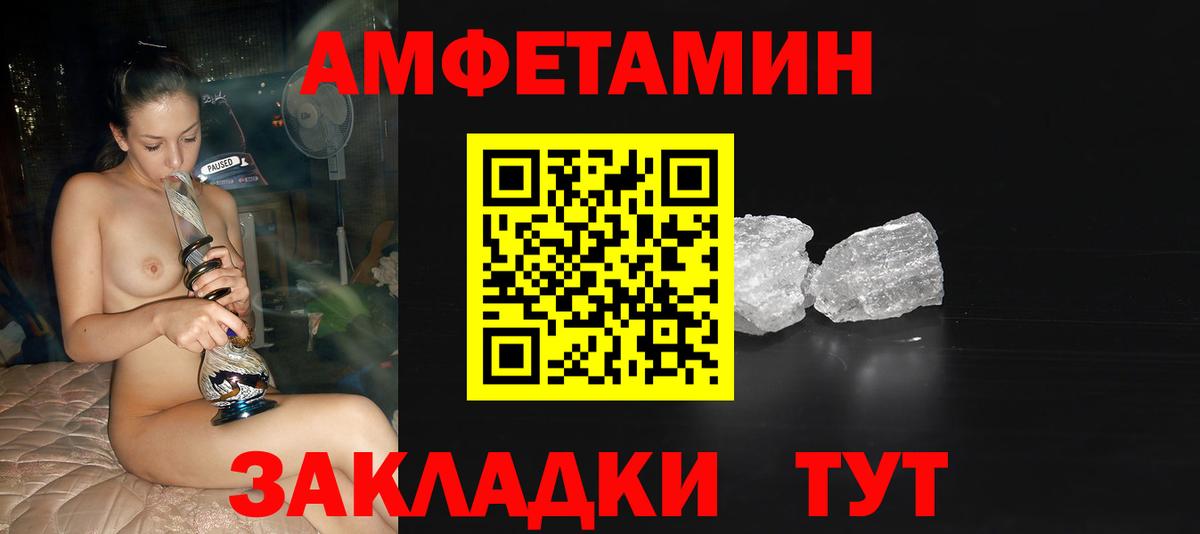 Первитин винт Ликино-Дулёво