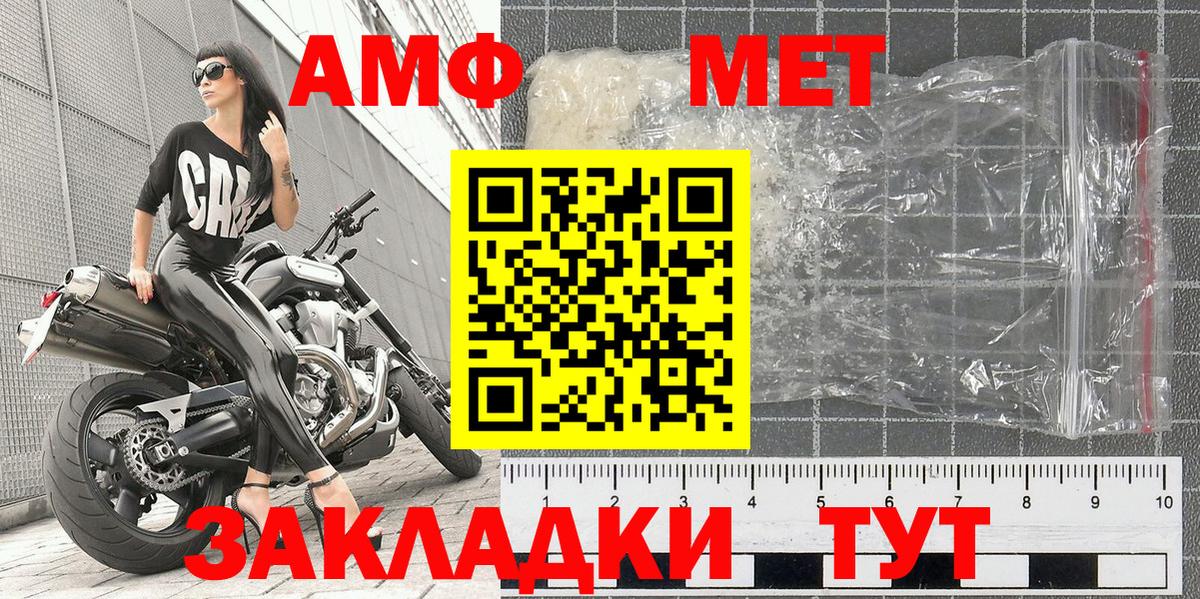 Первитин винт  Вход с VPN  Ликино-Дулёво 