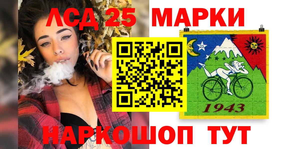 Наркотические марки 1500мкг  Вход с VPN  Ликино-Дулёво 