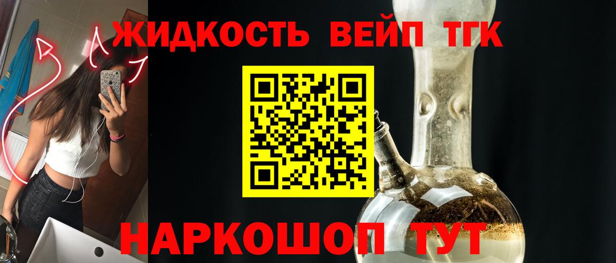 ГАШИШ Ликино-Дулёво