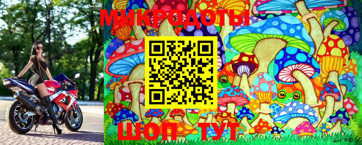 Ликино-Дулёво  Псилоцибиновые грибы ЛСД  Псилоцибиновые грибы Magic Shrooms  Вход с VPN 