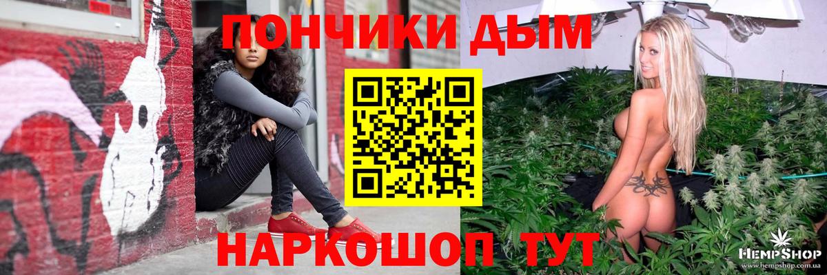 Шишки марихуана марихуана  МАРИХУАНА конопля  Вход с VPN  Ликино-Дулёво 